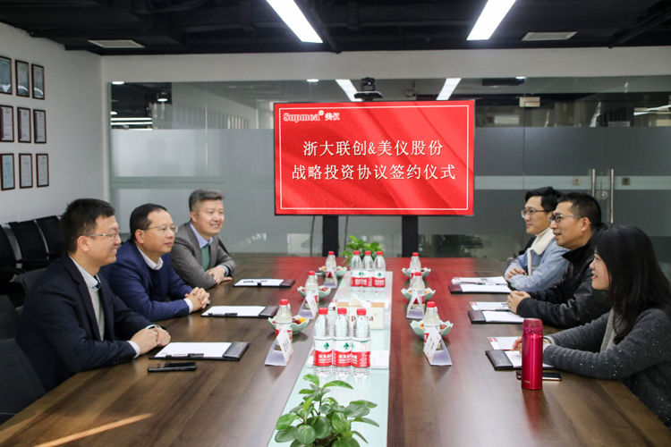 熱烈慶祝美控母公司美儀股份迎來A輪融資！