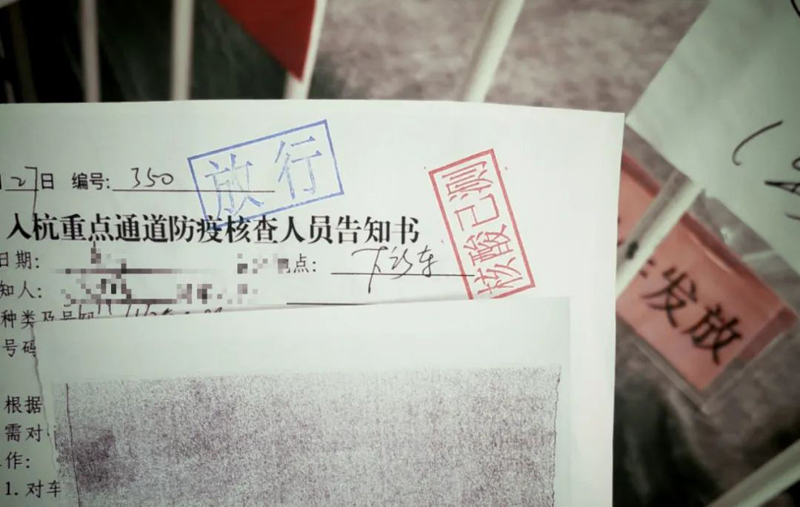 為你，我愿意千里走單騎